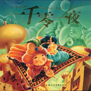 插插欧美综合网
