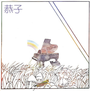 插插欧美综合网
