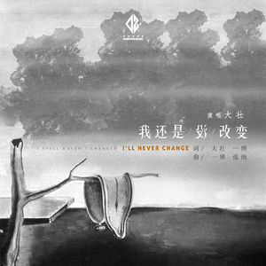 插插欧美综合网
