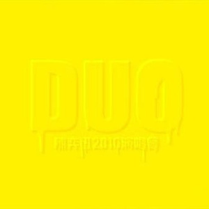 插插欧美综合网
