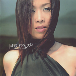 插插欧美综合网
