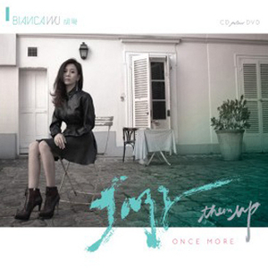 插插欧美综合网
