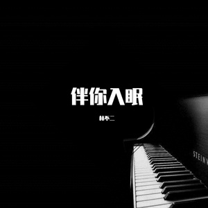 插插欧美综合网
